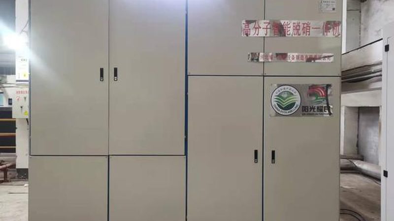 催化燃烧设备能耗标准：环保与成本平衡的关键**