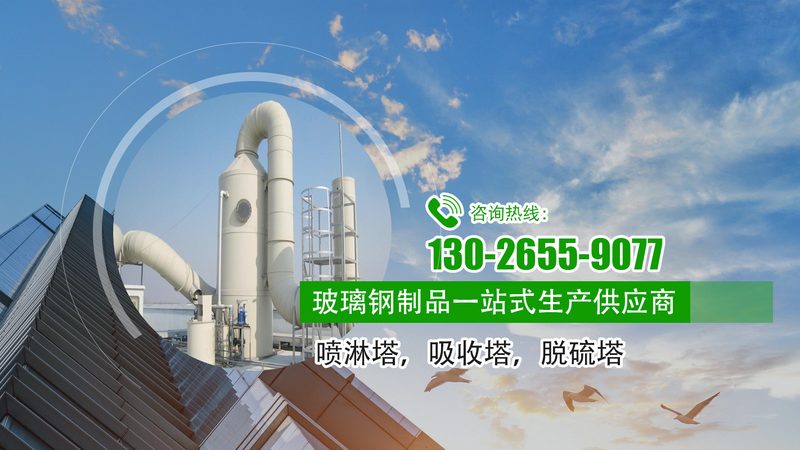 上海小型VOC废气处理设备，选型前先看清这三点